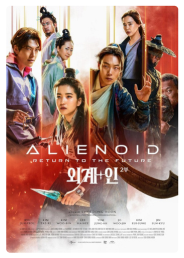 Alienoid (Oegye+in 1bu)