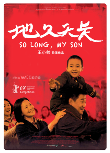 So Long, My Son<br>(Di jiu tian chang)